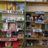 Библиотека759